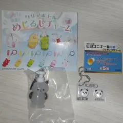 ヒヨコニナールB錠　パンダミン& シープラ限定めじるしチャーム ぱんちゃん