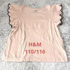 H&M フリル袖淡いピンクTシャツ US 5T/6 EUR110/116