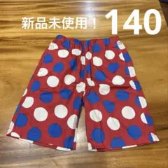 新品未使用！マーキーズLSP ドットハーフパンツ140cm