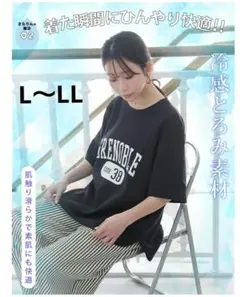 新品未使用 アハッピーマリリン ハッピーさらりんTシャツ ブラック L～LLのサムネイル