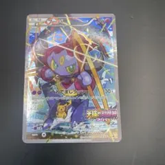 フーパ P 映画「光輪の超魔神 フーパ」」来場特典 キラ 155/XY-P