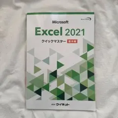 Item thumbnail for item 5a5ec1e8-522d-4dcc-b78c-51031fcdb70b