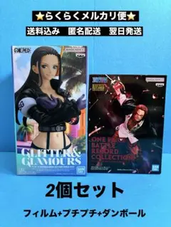 ONE PIECE GLITTER & GLAMOURS ロビン & シャンクス