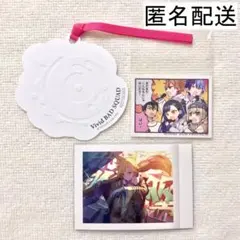 プロセカ ビビバス 紙類 まとめ