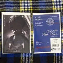 登坂広臣 INFINITY MOON 1/30 会場限定 御楽印