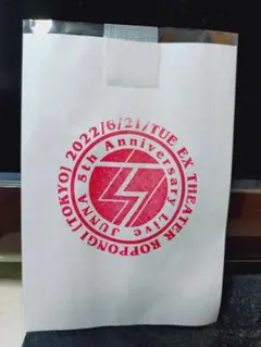 2025年最新】Junna グッズの人気アイテム - メルカリ