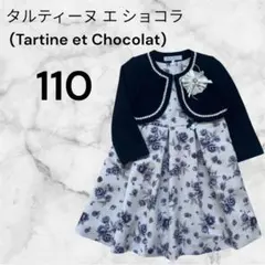 Item thumbnail for item 4f1ebc51-91f3-498e-8926-2b0e6e2b858c