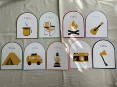 結婚式　テーブルナンバー・席札