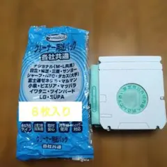 クリーナー用紙パック 各社共通 8枚入