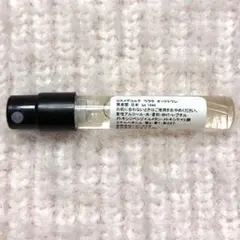コスメデコルテ ウララ オードトワレ 香水 サンプルのサムネイル