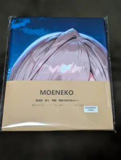 た*ん様 326抱き枕カバー