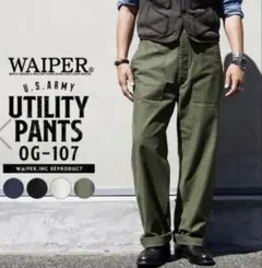 米軍 OG-107 ユーティリティパンツ WAIPER.inc 36× - メルカリ