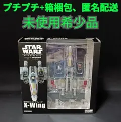STAR WARS REVO X-Wing Series No.006 海洋堂のサムネイル