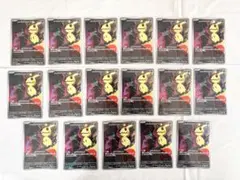 ロケット団のミミッキュ 205/193 ＡＲ 17枚セットまとめ売り