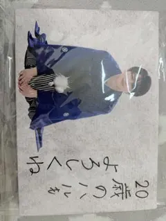 超特急 ハル 生誕グッズ キャンバスボード 20th 柏木悠 - メルカリ