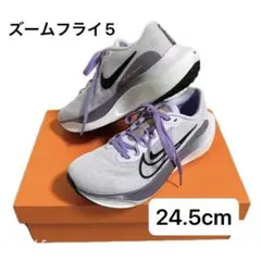 【美品】走行距離約5km!/NIKE/ナイキ/ズームフライ5/Zoom Fly5
