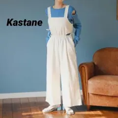 W534 Kastane カットアウトシャーリングサロペット size0