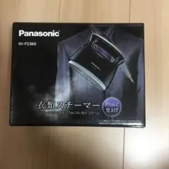 パナソニック 衣類スチーマー Panasonicのサムネイル