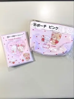 ★リルアラモード★サンリオキャラクターズ/一番くじ/ポーチ/カードケース