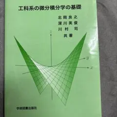 taiger様 リクエスト 2点 まとめ商品