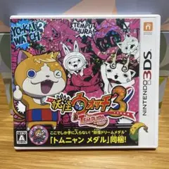 【動作確認済み】妖怪ウォッチ3 テンプラ 3DS