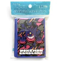 スリーブ ロックマン エグゼ フォルテ - メルカリ