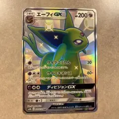 PSA9 エーフィGX SSR 220/150 ウルトラシャイニー ESPEON - メルカリ