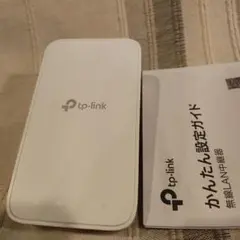 TP-Link 無線LAN中継機 RE330 本体