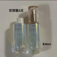 クレ・ド・ポー ボーテ♡ル セラム【空容器2点】