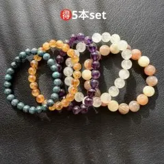 『No.A284』天然石ブレスレットまとめ売り　お得な5本セット　パワーストーン
