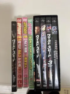 ワイルド・スピード DVDセット