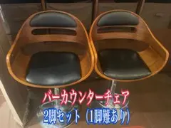 送料無料ヴィンテージ調ガス圧昇降式バーチェア幅48 カウンターチェア