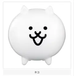 カプキャラ　にゃんこ大戦争 10周年 Special ネコ ガチャ ガシャポン