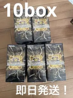 【新品未開封】遊戯王 リミットオーバーコレクション シュリンク付き 10BOX