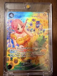 kncard81-4335 レベッカ OP05-091 - メルカリ