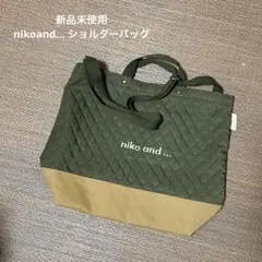 niko and ... キルティングトートバッグ