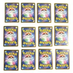 ポケモンカード 12枚セット