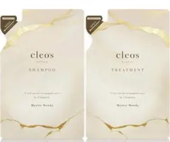 cleos シャンプー＆トリートメント セット