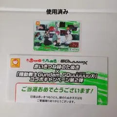 2026年最新】クオカードコレクションの人気アイテム - メルカリ