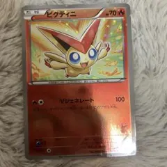 ビクティニ バトルテーマデッキ ビクティニ BTV 001/021 - メルカリ