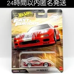ホットウィール ワイルドスピード 三菱 エクリプス チェイス - メルカリ