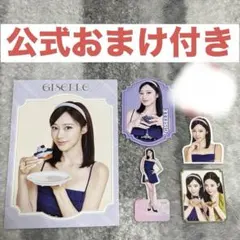 aespaトレカ ジゼル スペシャル 特典 aespa トレカ 6000円特典 ジゼル - メルカリ