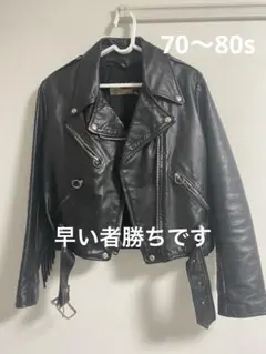 2026年最新】古着 70s ダブルライダースジャケットの人気アイテム
