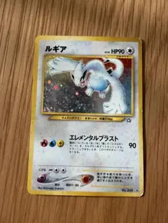 ポケモンカード 旧裏 ルギア Lv45 - メルカリ