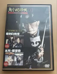 2026年最新】鬼平犯科帳DVDコレクション 全81巻セットの人気アイテム