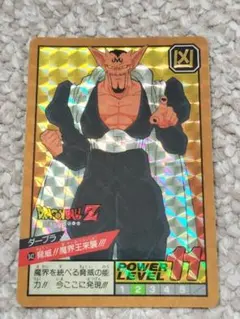 BANDAI　ドラゴンボール スーパーバトル ダーブラ　No.342 カードダス