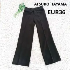 アツロウタヤマ　カジュアルパンツ【EUR36】ストレッチ