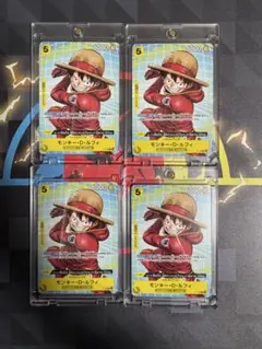 ワンピース トレーディングカード モンキー・D・ルフィ 4枚セット