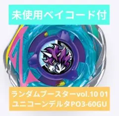 2026年最新】ランダムブースター10の人気アイテム - メルカリ