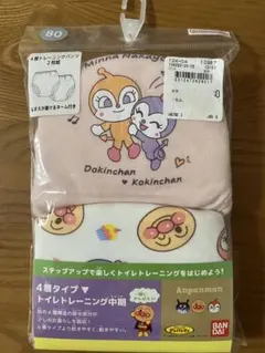 アンパンマン トレーニングパンツ 80cm 4層 2枚組のサムネイル